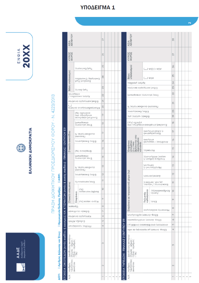 apof10562022 2