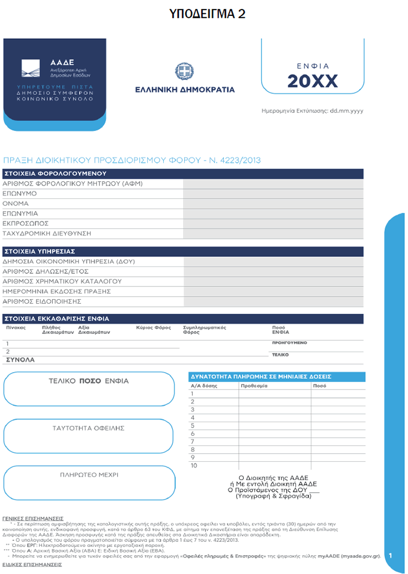 apof10562022 4