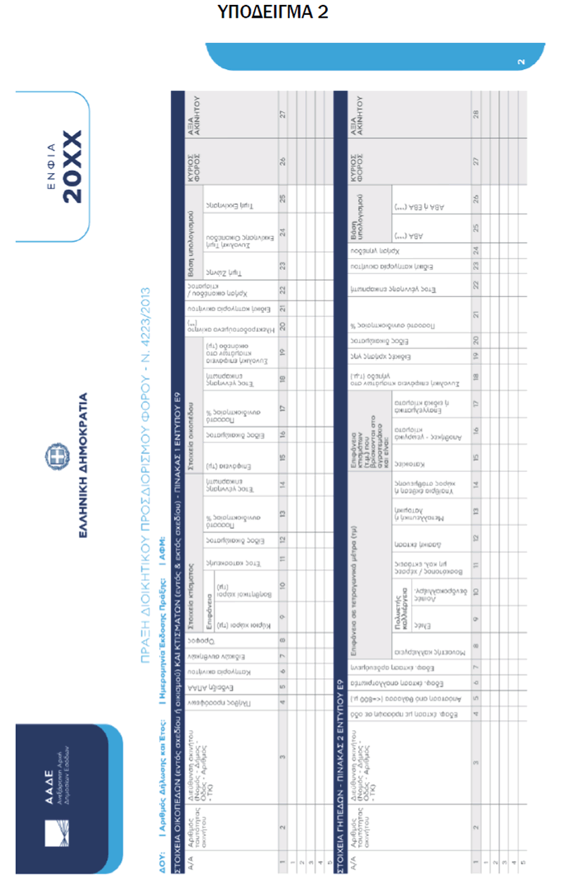apof10562022 5