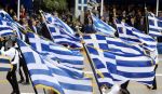 Δημοσιεύθηκε η Απόφαση για τις ειδικές περιπτώσεις Επιλογής σημαιοφόρων