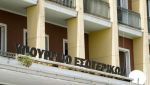 Εγκύκλιος ΥΠΕΣ: Ειδική άδεια απουσίας ομάδων αυξημένου κινδύνου 