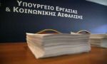 Υπ.Εργασίας: Τι ισχύει για εργαζόμενους σε αναστολή, εκ περιτροπής εργασία και θερινές άδειες
