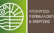 Παράταση για την υποβολή δικαιολογητικών υπαγωγής αυθαιρέτων (Πολυνομοσχέδιο)