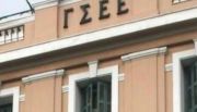 ΓΣΕΕ: Τι ισχύει για την υποχρεωτική αργία της Πρωτομαγιάς - Πώς αμείβονται οι εργαζόμενοι