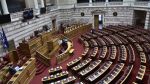 Κατατέθηκε στη Βουλή νομοσχέδιο με αναμόρφωση του πλαισίου άσκησης ορισμένων οικονομικών δραστηριοτήτων