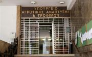 ΥπΑΑΤ, Γ. Γεωργαντάς : Εντός Αυγούστου η επιστροφή του Ειδικού Φόρου Κατανάλωσης στο αγροτικό πετρέλαιο