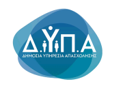 Προθεσμία και δικαιολογητικά εγγραφής στα ΙΕΚ της ΔΥΠΑ
