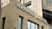 Υπεγράφη η προκήρυξη για το καθεστώς "Ενίσχυση Τουριστικών Επενδύσεων" του νέου Αναπτυξιακού Νόμου