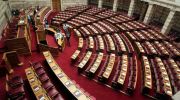 Κατατέθηκε στη Βουλή Νομοσχέδιο για την σύσταση της Ανεξάρτητης Αρχής Πιστοληπτικής Αξιολόγησης