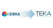Αιτήσεις για την προαιρετική υπαγωγή στην επικουρική ασφάλιση του Ταμείου Επικουρικής Κεφαλοποιητικής Ασφάλισης (ΤΕΚΑ)