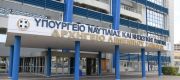Σε Δημόσια διαβούλευση ο νέος Κώδικας Ιδιωτικού Ναυτικού Δικαίου - Οι βασικοί άξονες του σχεδίου νόμου