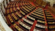 Στη Βουλή το νομοσχέδιο για την αξιολόγηση των εκπαιδευτικών