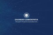 myConsulLive: 18 επιπλέον Προξενικές Αρχές εντάσσονται στην υπηρεσία