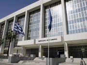 Εκλογές 2023 : Εγκύκλιος Αρείου Πάγου αριθ.969/2023 για τις Βουλευτικές εκλογές της 21ης Μαΐου 2023