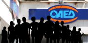Ολοκληρώθηκε η αυτόματη ανανέωση των δελτίων ανεργίας και των δηλώσεων παρουσίας στους Δήμους Ιστιαίας-Αιδηψού και Μαντουδίου-Λίμνης Αγίας Άννας Ευβοίας