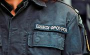 Αλλαγές στα κριτήρια για τις προσλήψεις Συνοριοφυλάκων και Ειδικών Φρουρών