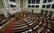 Επικαιροποίηση του ρυθμιστικού πλαισίου για την παροχή κρατικής αρωγής από θεομηνίες και την Επιχορήγηση αγροτών (Τροπολογία)