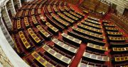 Βουλή: Κατατέθηκε το νομοσχέδιο με τις παρεμβάσεις στον Κώδικα Πολιτικής Δικονομίας