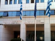 Σε διαβούλευση νέο σχέδιο νόμου για την Ενίσχυση των Τουριστικών υποδομών και της Τουριστικής εκπαίδευσης
