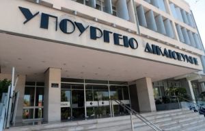 Αποκλεισμός κατηγορούμενου από στοιχεία δικογραφίας (Νομοσχέδιο)