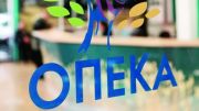 Άνοιξε η πλατφόρμα για την χορήγηση εισοδηματικής ενίσχυσης σε οικογένειες Ορεινών και Μειονεκτικών Περιοχών.