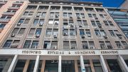 Υπουργείο Εργασίας: Σε δημόσια διαβούλευση το Νομοσχέδιο «Δίκαιη Εργασία για Όλους» - Οι 8 βασικοί άξονες