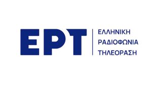 Σε δημόσια διαβούλευση νέο νομοσχέδιο για την ΕΡΤ και τα μέσα ενημέρωσης