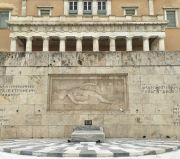Βουλή: Κατατέθηκε η τροπολογία για το Μνημείο του Άγνωστου Στρατιώτη