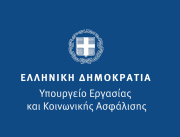 Σε δημόσια διαβούλευση τέθηκε το Σχέδιο Νόμου «Εθνική Κοινωνική Συμφωνία για την Ενίσχυση των Συλλογικών Συμβάσεων Εργασίας»