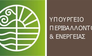 Σε διαβούλευση νομοσχέδιο για την αγορά ηλεκτρικής ενέργειας, τη χωροταξία και το περιβάλλον