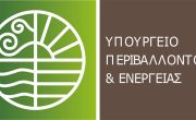 Παράταση στο «Αλλάζω θερμοσίφωνα» και άλλα 7 ενεργειακά προγράμματα